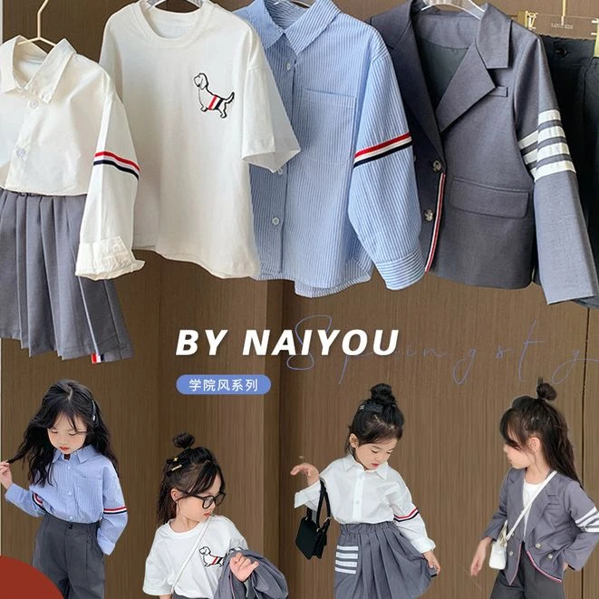 奶油KIDS女童学院风套装2022春洋气儿童西装外套女宝宝上衣Y3401