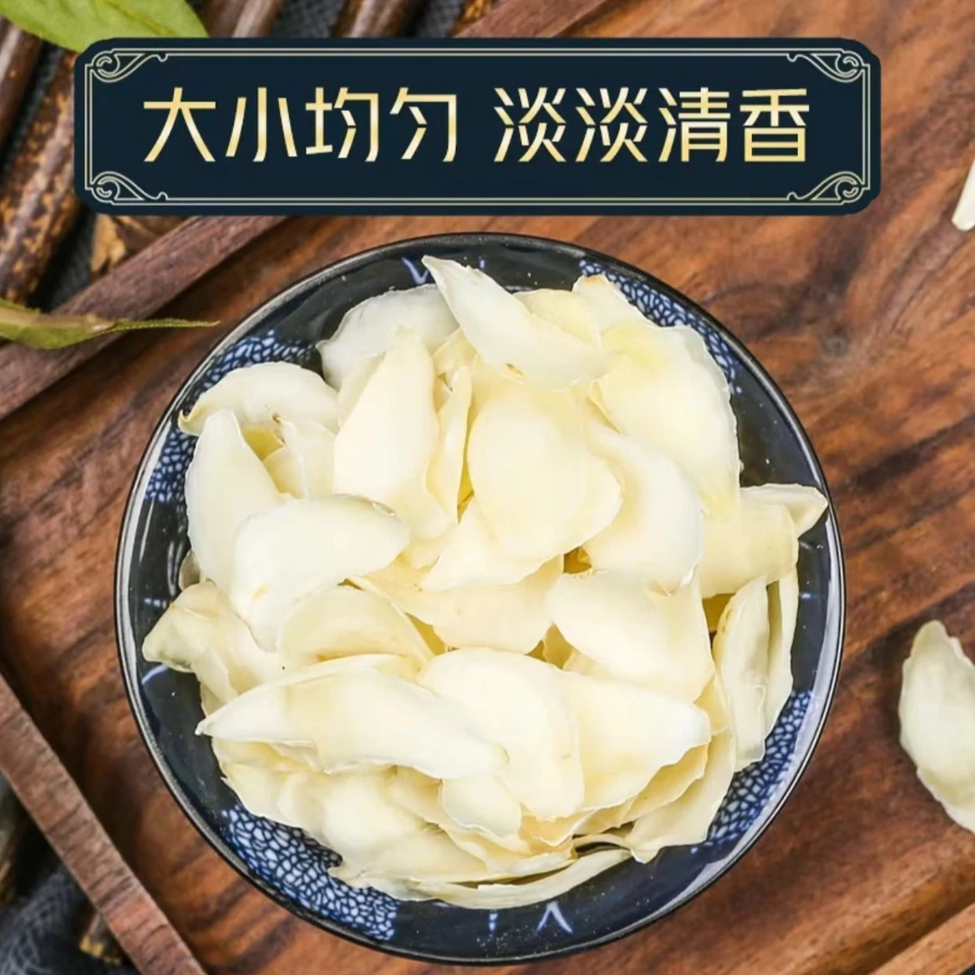 精选甘肃兰州甜百合干正宗粉糯香甜源头新货煮粥煲汤品质