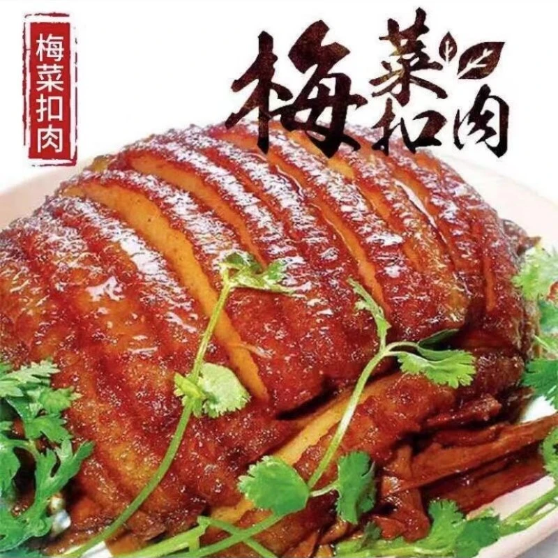 【人气推荐】山阳里  正宗梅菜扣肉300g加热即食预制下饭菜