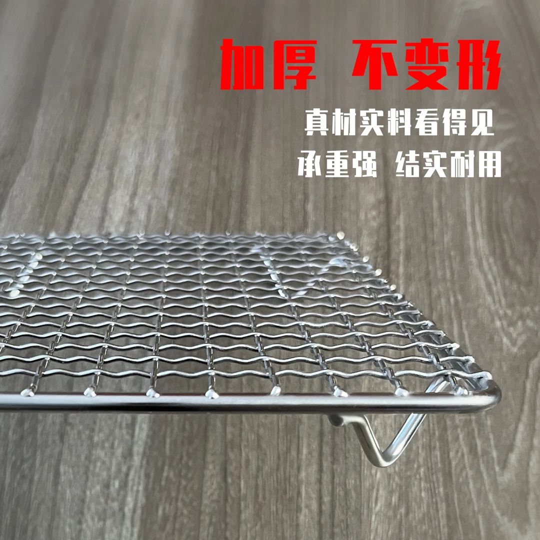 304不锈钢烧烤架-烤火炉专用配件-干净卫生