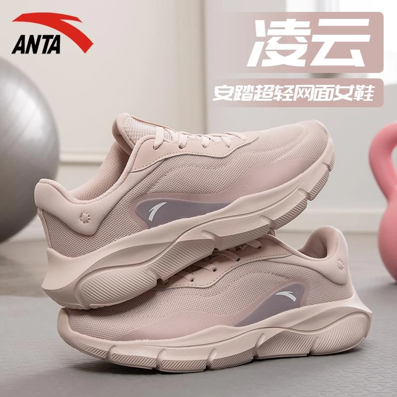 安踏女鞋运动鞋夏季新款灵弧跑鞋网面保暖休闲鞋子正品女款跑步鞋
