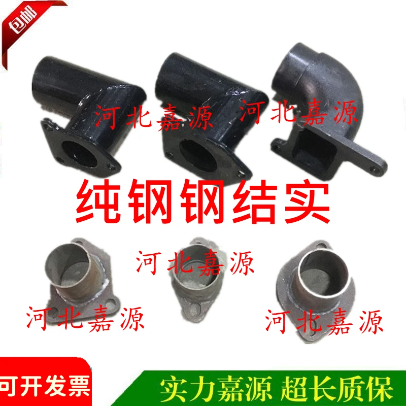 三轮车进气管接头接管ZS195/1100/1105/1115/1125系列柴油机接头