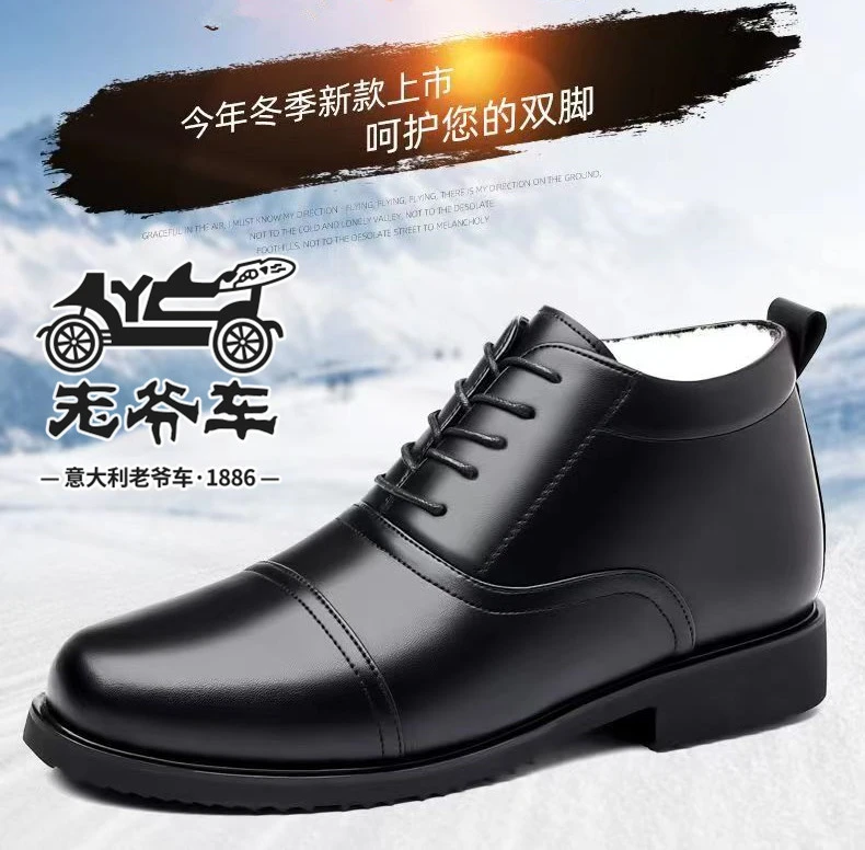 老爷车棉鞋商务正装冬季加绒男士皮鞋保暖高帮保暖系带休闲男鞋