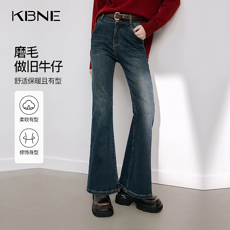 kbne2025秋冬牛仔裤显瘦舒适微喇休闲时尚