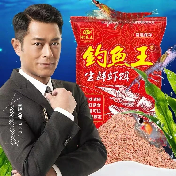 钓鱼王生鲜虾饵秋冬季野钓黑坑鱼饵（200克/袋）两袋送团窝米一袋