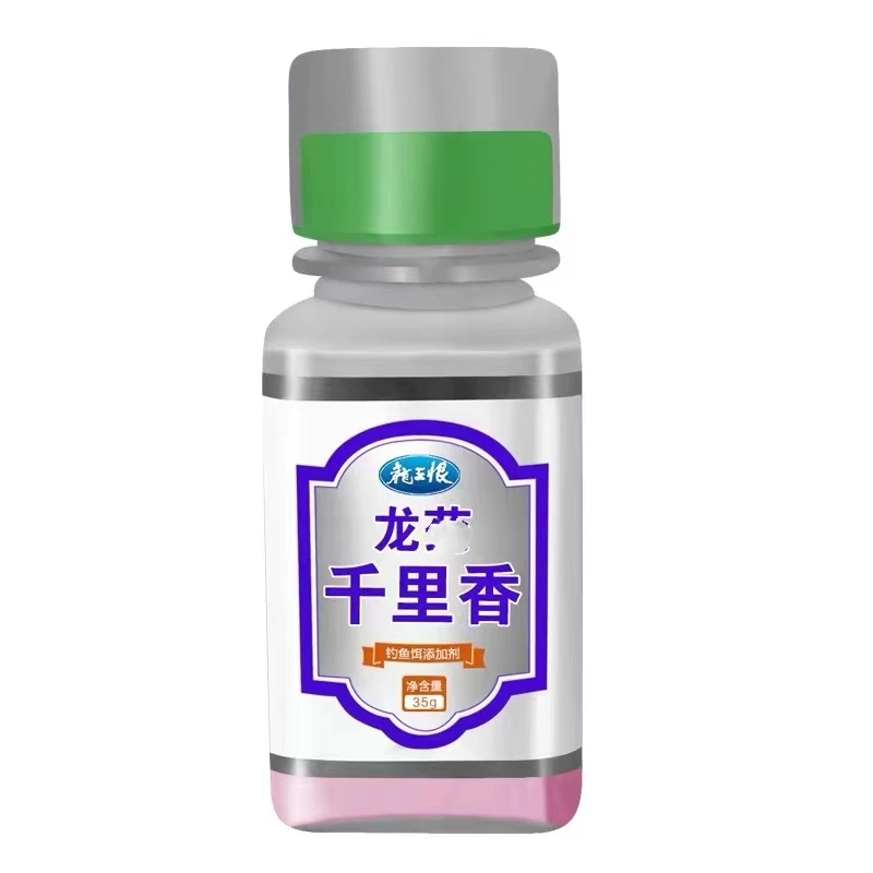 龙王恨千里香垂钓鱼饵添加剂（35g/瓶）钓鱼添加剂