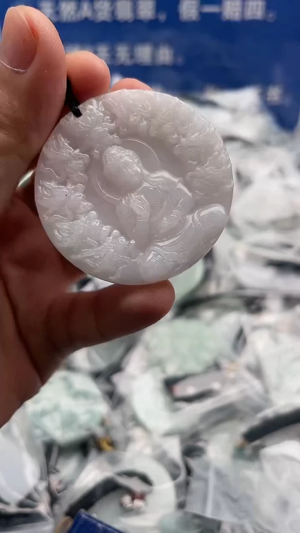 【闪购商品】翡翠颈饰未镶嵌....10/27/21