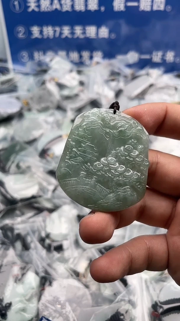 【闪购商品】翡翠颈饰未镶嵌....10/26/63