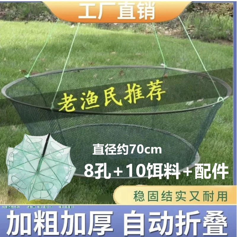 【加粗加厚】新款可折叠渔网方格网带拉链多孔多尺寸骨架防锈防磨