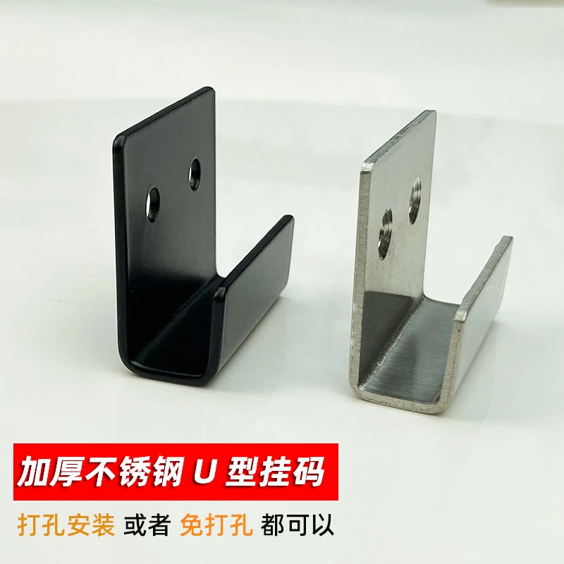 不锈钢U形层板托码角码挂钩壁挂加固卡槽挂码五金配件免钉托架