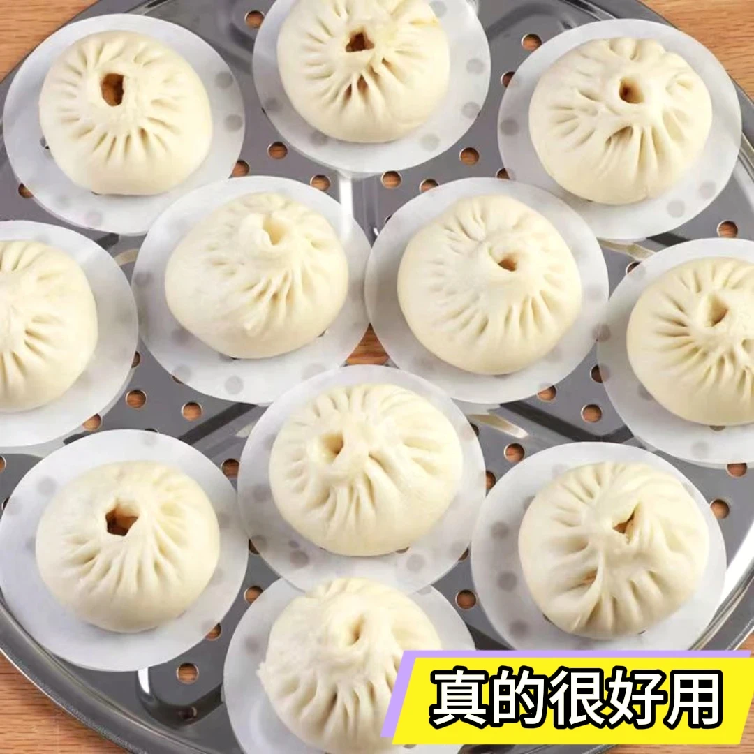 【抢！500张】蒸笼纸蒸馒头包子圆形特厚家用一次性不粘油锅蒸笼垫