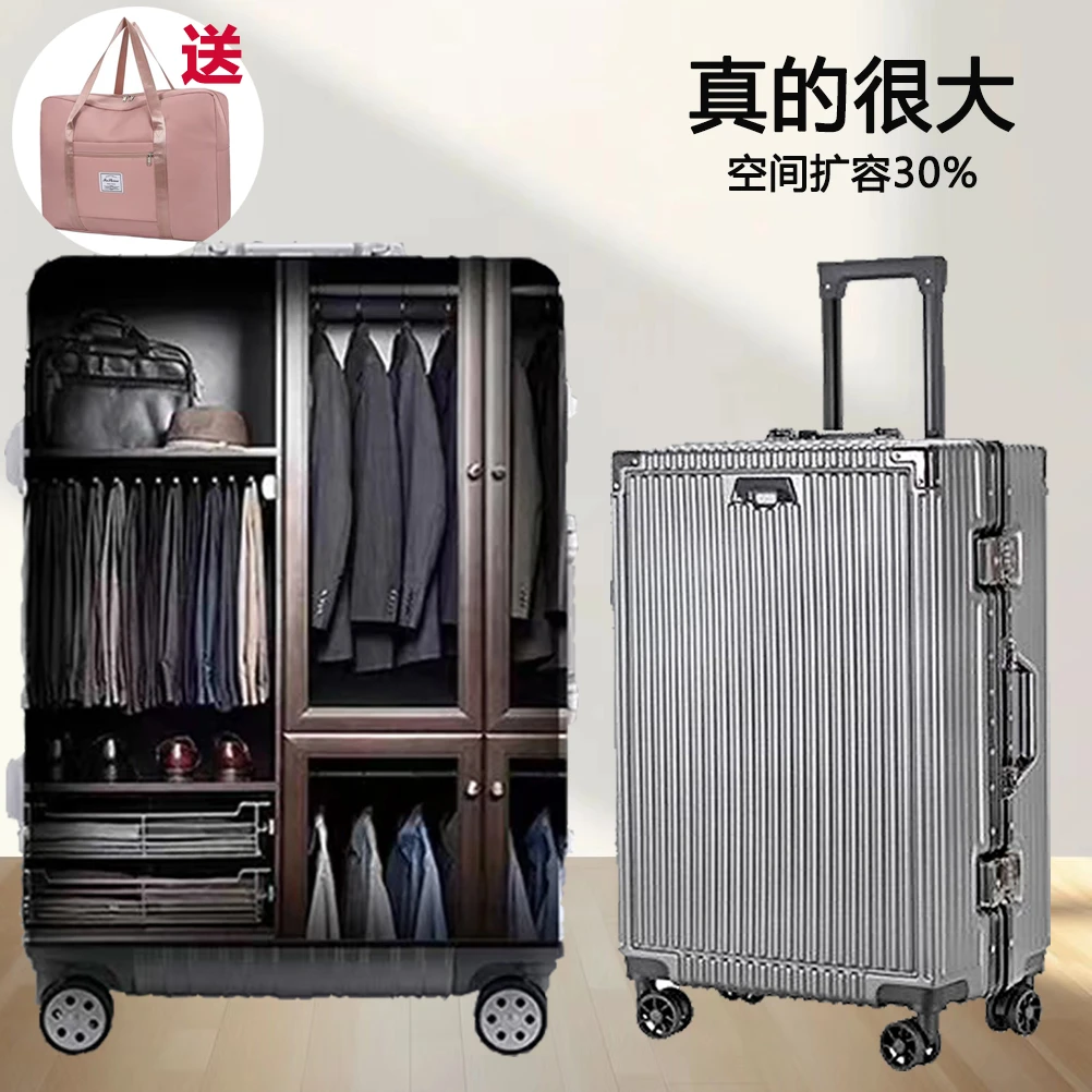 登机行李箱时尚轻便休闲百搭合金铝框密码箱拉杆箱旅行箱户外防水