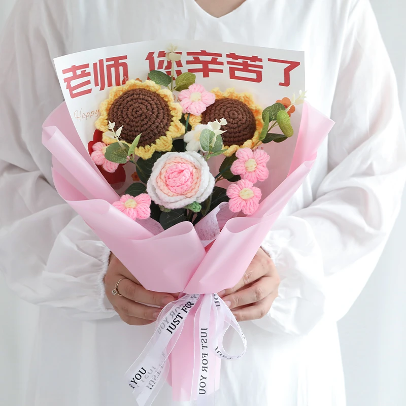 送老师教师节礼物成品手工编织仿真花向日葵花束感谢男女老师礼品
