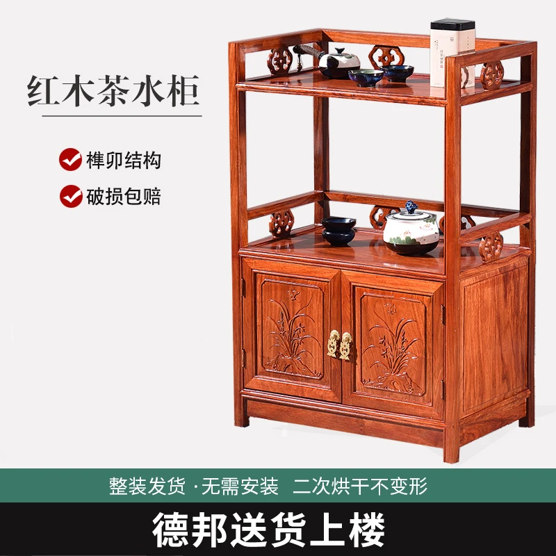 瑜辉红木家具花梨木餐边柜中式茶水边柜花梨木小储物柜茶叶柜双门