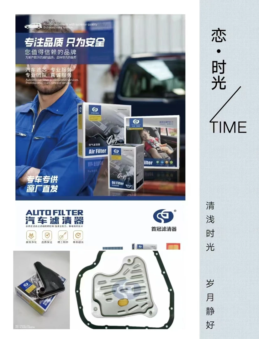 变速箱滤芯：奔驰宝马奥迪路虎保时捷（各种车型都有）欢迎咨询