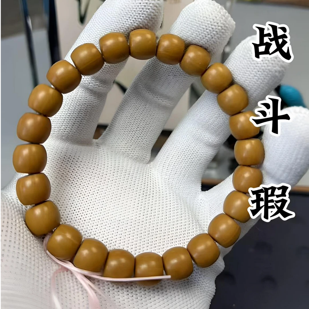 （核核臻品）老型  战斗瑕 微瑕小馒头光珠 10+
