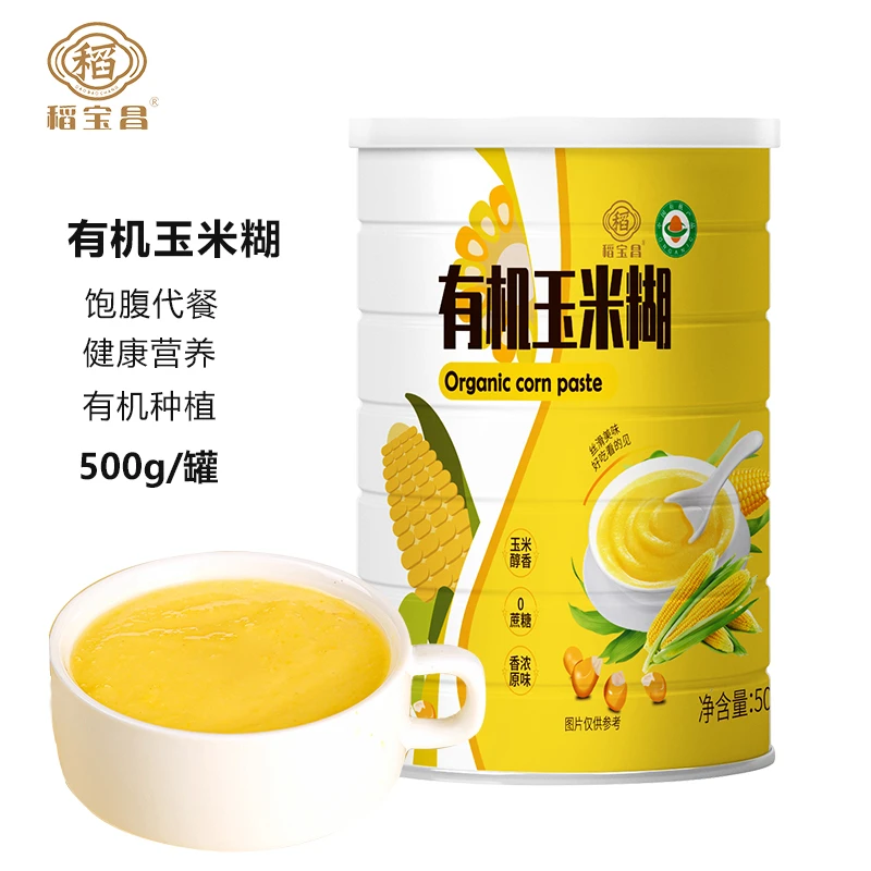 【饱腹代餐 香醇可口】稻宝昌东北有机玉米糊500gx2罐
