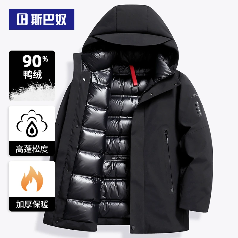 斯巴奴加厚羽绒服男短款2025冬季新款户外极寒保暖白鸭绒冬装外套