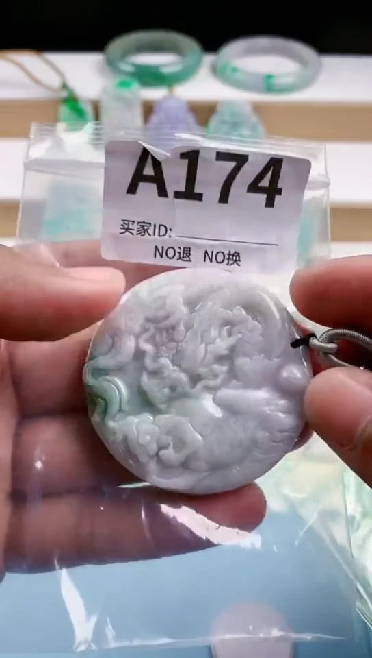 【闪购商品】翡翠颈饰未镶嵌天然翡翠吊坠挂件