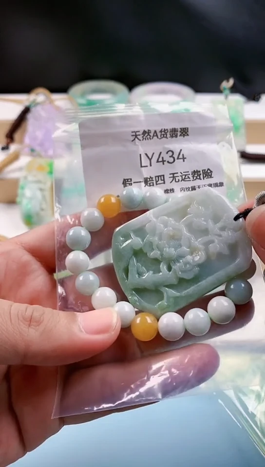 【闪购商品】翡翠颈饰未镶嵌天然翡翠吊坠挂件