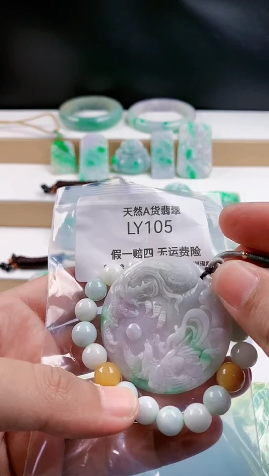 【闪购商品】翡翠颈饰未镶嵌天然翡翠吊坠挂件