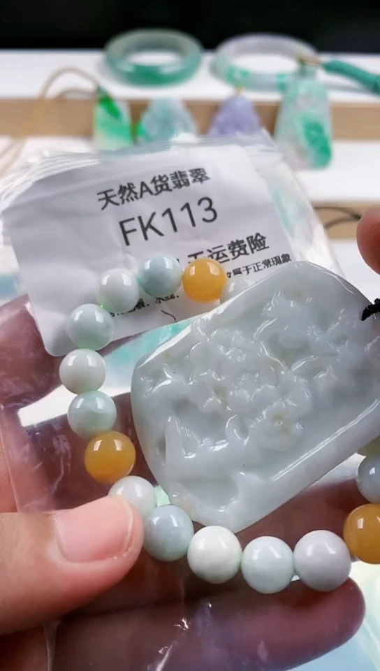 【闪购商品】翡翠颈饰未镶嵌天然翡翠吊坠挂件