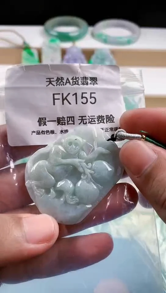 【闪购商品】翡翠颈饰未镶嵌天然翡翠吊坠挂件