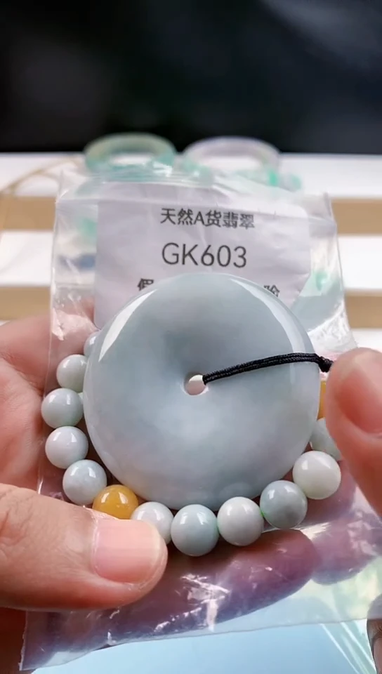 【闪购商品】翡翠颈饰未镶嵌天然翡翠吊坠挂件