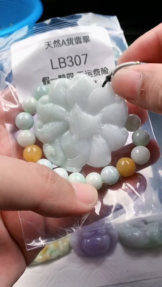 【闪购商品】翡翠颈饰未镶嵌天然翡翠吊坠挂件