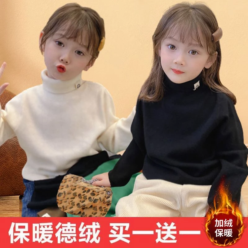单/两件儿童德绒保暖上衣高领自热秋冬装女童长袖加厚洋气打底衫