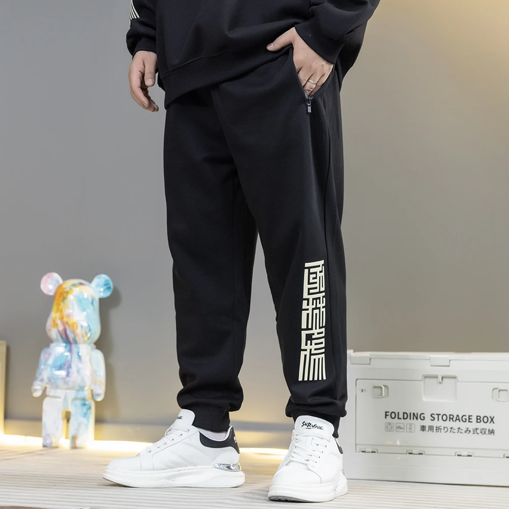 【春秋新款】大码卫裤宽松弹力男百搭加肥加大胖子休闲长裤PB330140