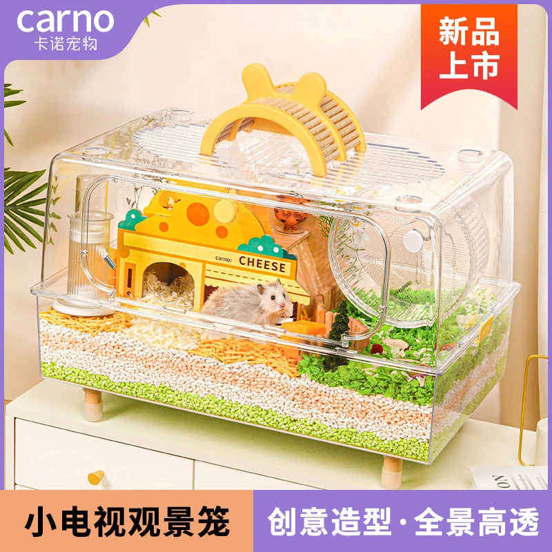卡诺小电视仓鼠笼62基高清透明景观笼金丝熊爬虫宠物用