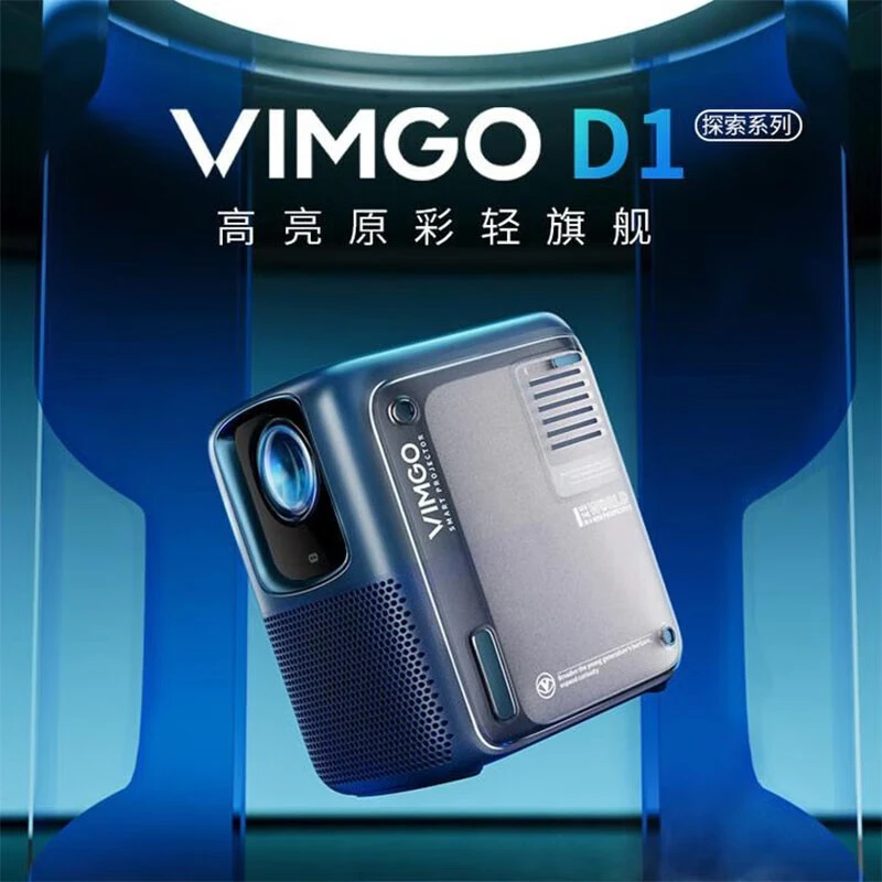 未拆封  【全新】坚果微果D1投影仪家庭影院高清手机小型无线投屏