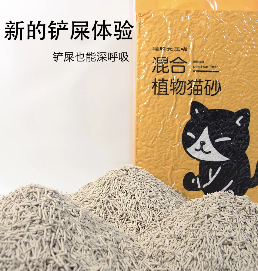 二合一豆腐混合猫砂