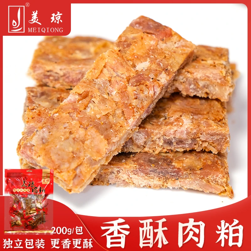 美琼香酥肉粕猪肉粕闽南特产风味猪肉粕独立包装散装零食小吃