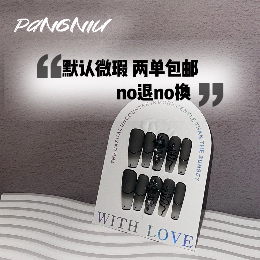 【下单备注编号】邹邹专属 纯手工穿戴甲两单飞