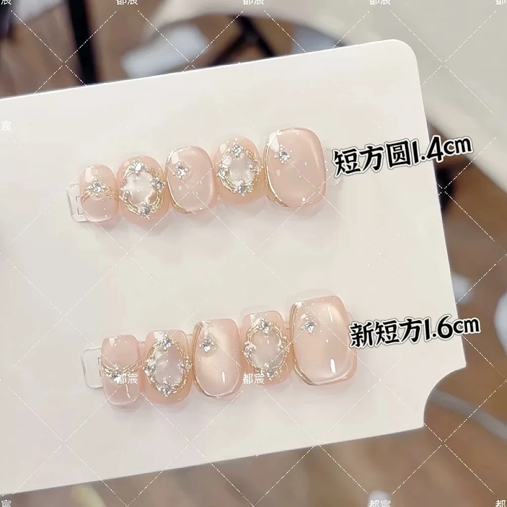 锦黛布契拉提手工穿戴甲猫眼美甲指甲贴片穿戴式短款高级感