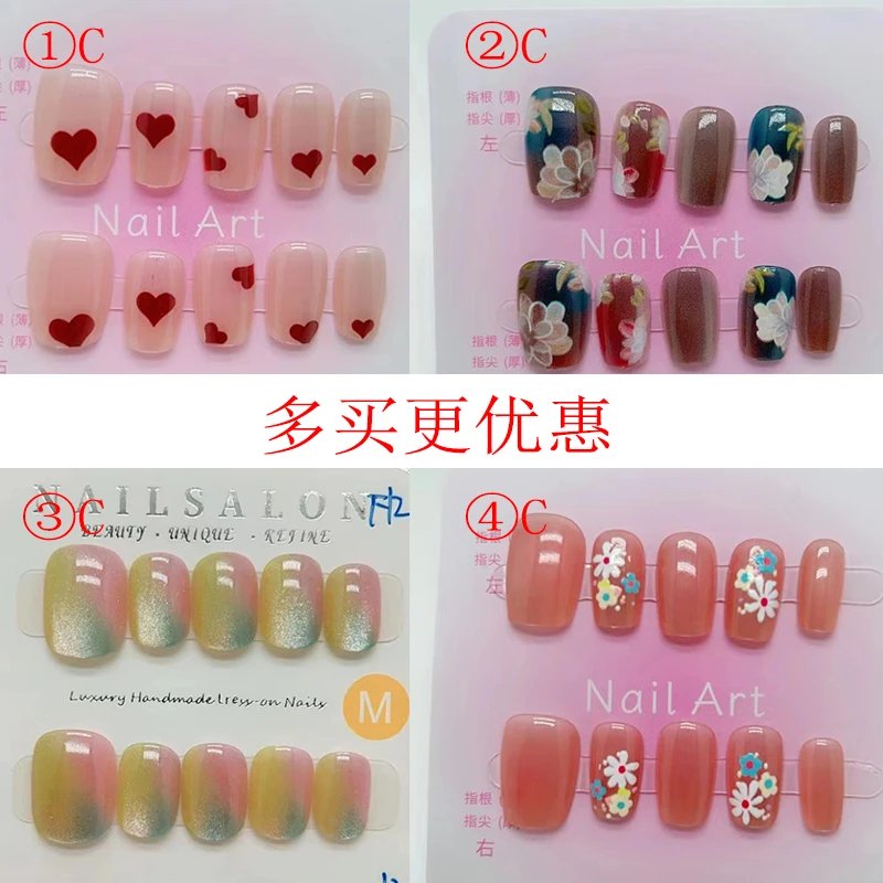 【多件优惠】夏日缤纷 纯手工猫眼穿戴美甲小短甲