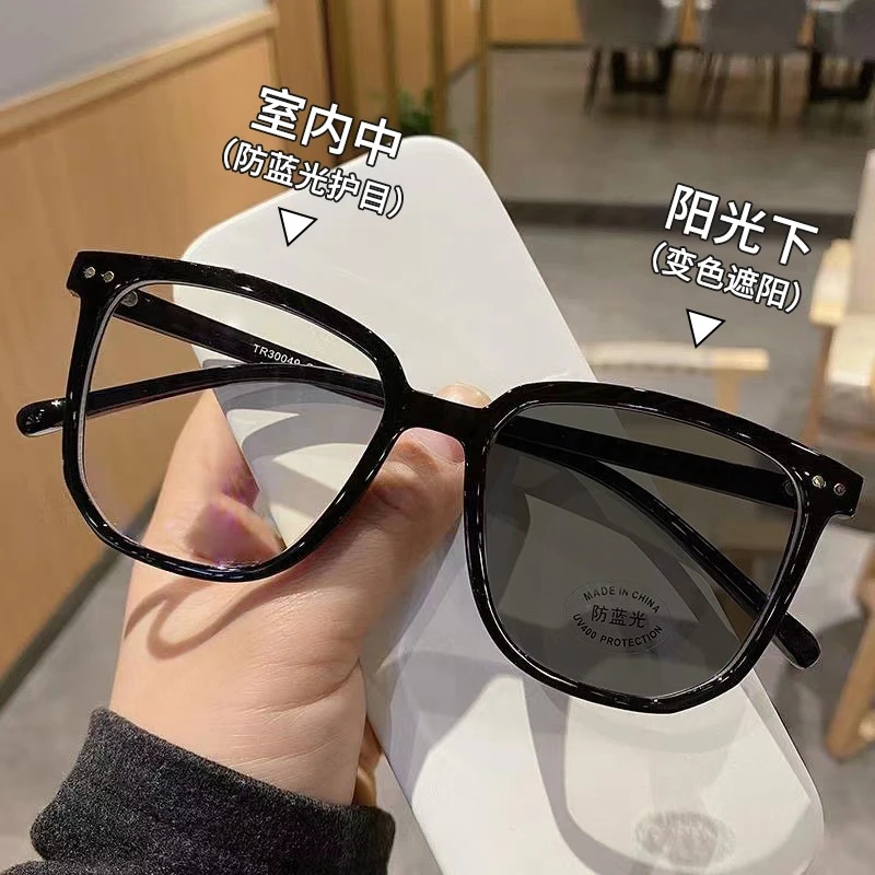 黑框眼镜可配近视变色眼睛框架女潮大框无度数防蓝光辐射平光镜男