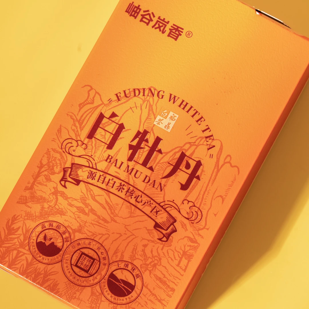 【高山牡丹王】福鼎白茶茶农自销2022年白牡丹/花香水甜