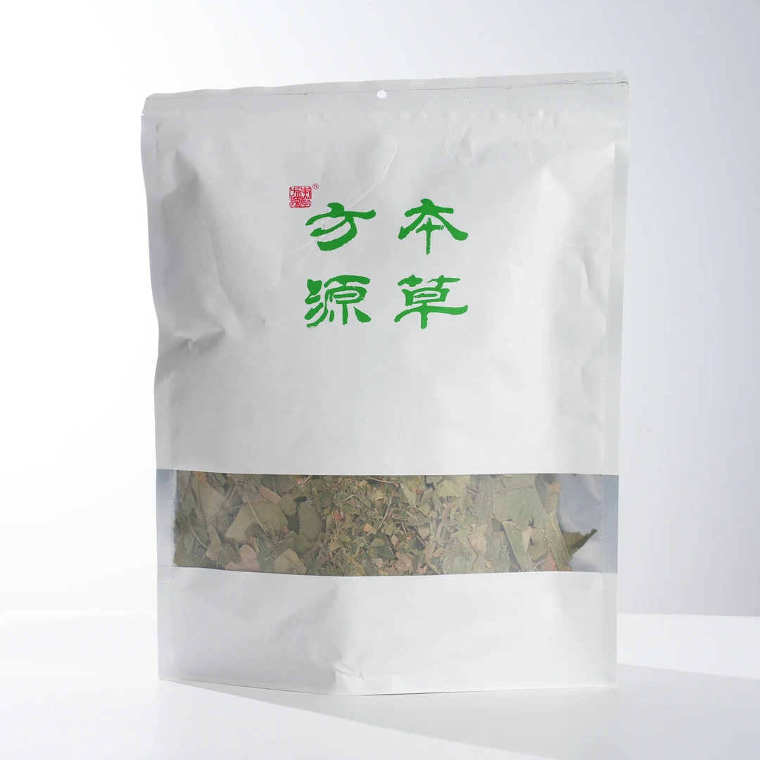 银杏叶 北京本草方源 顺丰发货    满50包邮