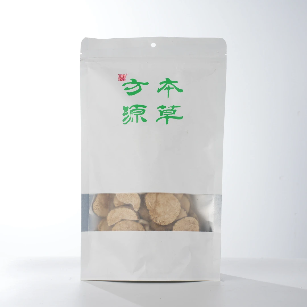 盐泽泻 北京本草方源 顺丰发货  满50包邮