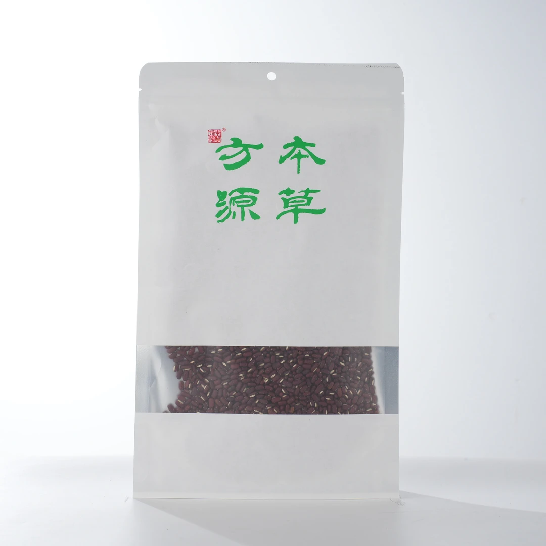 赤小豆 北京本草方源 顺丰发货 满50包邮