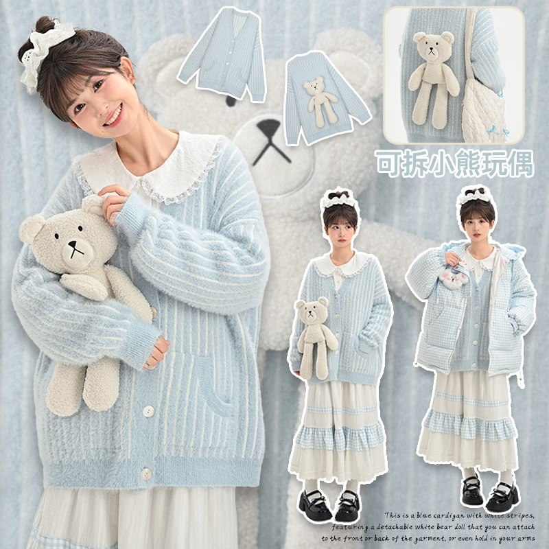 森女部落2025冬原创童趣立体小熊设计感针织V领细条纹开衫外套女