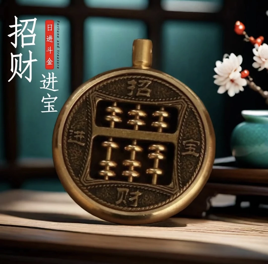 【算盘挂件】新款活动珠子招财进宝算盘钥匙扣复古挂件配件饰品