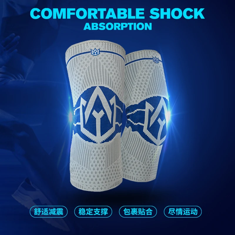盖尔体育专业运动护膝跑步健身篮球训练护具比赛保护膝盖装备