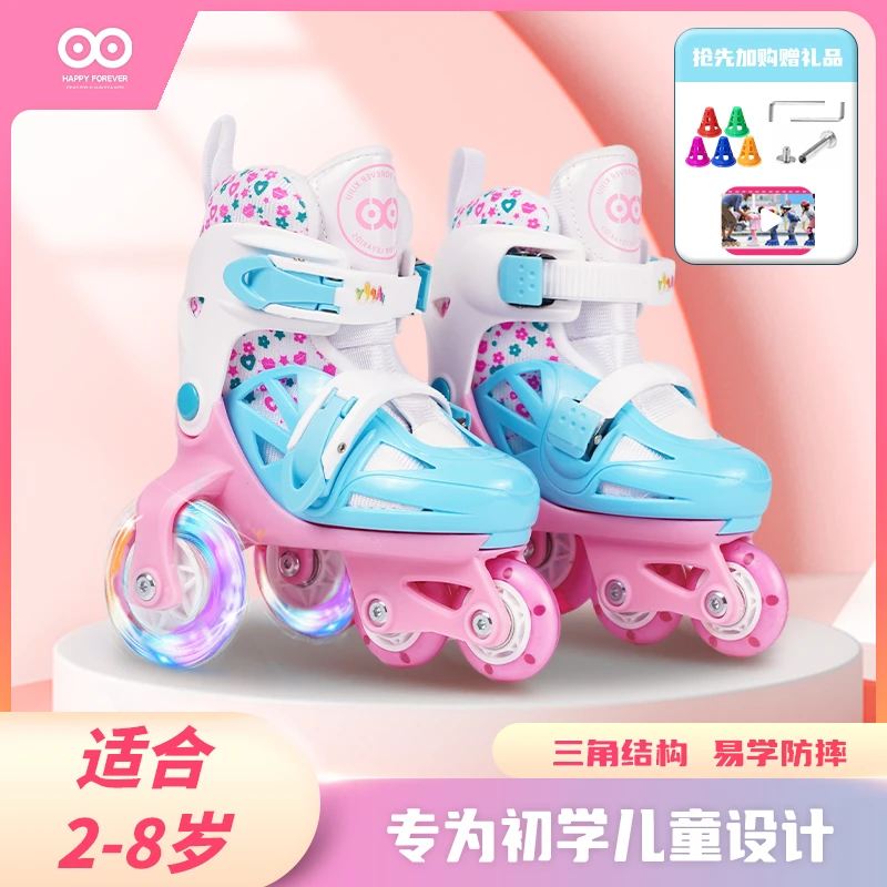 leya/乐芽溜冰鞋儿童初学者2-8岁男女童小孩轮滑鞋可调节滑冰鞋