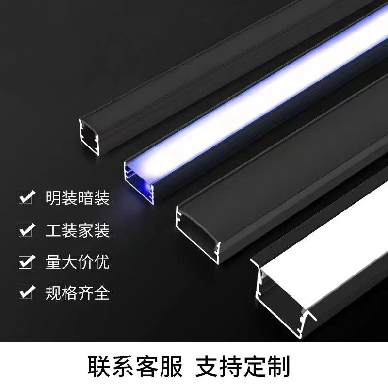 线性灯灯槽led灯带线条灯铝槽明暗装预埋双眼皮铝合金线型无主灯
