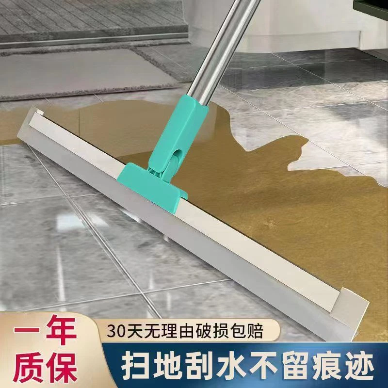 扫把不粘头发魔术扫把扫地笤帚家用刮水拖把刮水器卫生间地刮扫帚