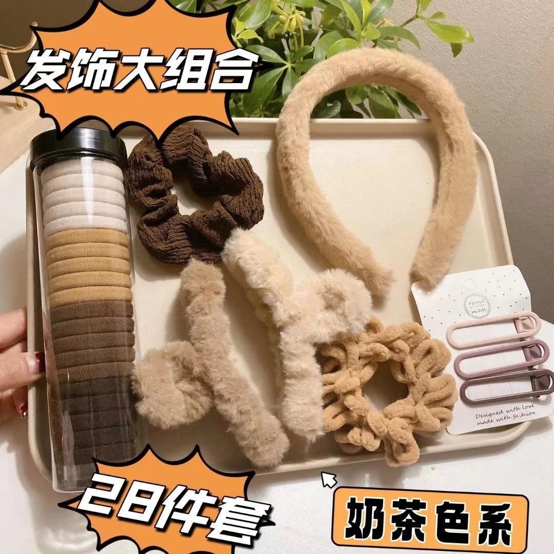 【9.9/发饰大组合】新款奶茶色系套装毛绒发箍发夹高弹力发圈发饰